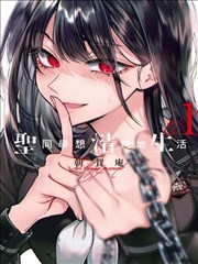 漂亮干姐姐漫画 林晓棠 角色立绘