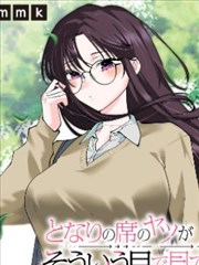 漂亮干姐姐漫画 阿棠 角色立绘