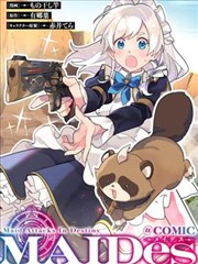 漂亮干姐姐漫画 邮差先生 角色立绘