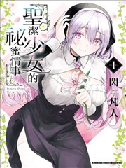 漂亮干姐姐漫画 角色详情立绘
